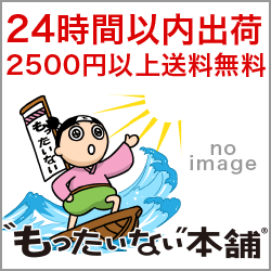 みのりちゃんnoーbody!! 第1巻/ぶんか社/阿部有軌 | www