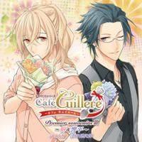 全信頼を寄せる カフェキュイドラマCDシリーズ Premier ～樹＆響平 Ⅲ souvenirs 記録メディア