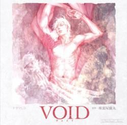 ドラマCD VOID - MARINE ent. Online Shop