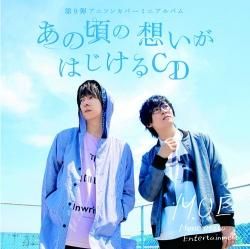 M O E あの頃の想いがはじけるcd 通常盤 Marine Ent Online Shop M O E あの頃の想いがはじけるcd 通常盤 Marine Ent Online Shop