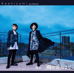 Kashicomi 2nd Single「us/雨が止むまで」 - MARINE ent. Online Shop