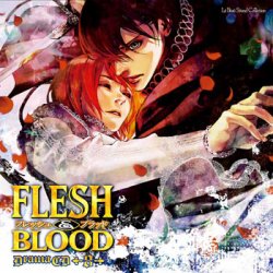 ドラマcd Flesh Blood 第8巻 Marine Ent Online Shop