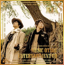 M.O.E．MUSIC OTAKU ENTERTAINMENT CD【通常盤】 - MARINE ent. Online Shop