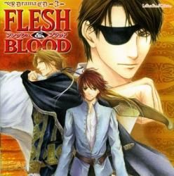 FLESH＆BLOOD松岡なつきドラマCDセット ドラマ CD FLESH&BLOOD 1-21 特典CD 全サCDセット 松岡なつき