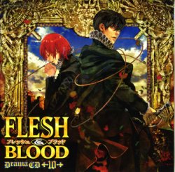 ドラマCD　FLESH＆BLOOD　第10巻