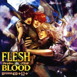 ドラマCD　FLESH＆BLOOD　第12巻