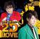羽多野・寺島　Radio 2D LOVE　DJCD vol.05【通常盤】