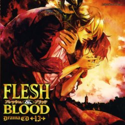 ドラマCD　FLESH＆BLOOD　第13巻