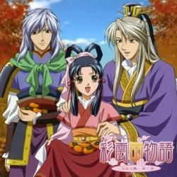 ラジオcd彩雲国物語 双剣の舞 第二巻 Marine Ent Online Shop ラジオcd彩雲国物語 双剣の舞 第二巻 Marine Ent Online Shop