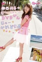 Amazon.co.jp: 井口裕香のむ~~~ん ⊂( ^ω^)⊃ DVD はち : 井口