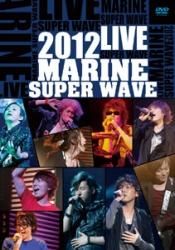 MARINE SUPER WAVE LIVE DVD 2012