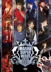MARINE SUPER WAVE LIVE DVD 2013