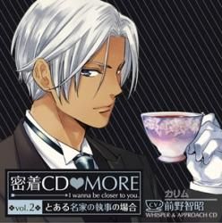 ̩CD MOREvol.2Ȥ̾Ȥμξ