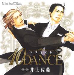 ルボー・サウンドコレクション Drama CD 10DANCE - MARINE ent. Online Shop