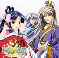 ラジオcd彩雲国物語 双剣の舞 セカンドシリーズ第一巻 Marine Ent Online Shop ラジオcd彩雲国物語 双剣の舞 セカンドシリーズ第一巻 Marine Ent Online Shop