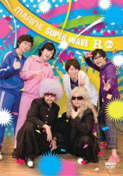 EVENT DVD MARINE SUPER WAVE R 2014 - MARINE ent. Online Shop