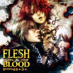 ドラマCD　FLESH＆BLOOD　第5巻