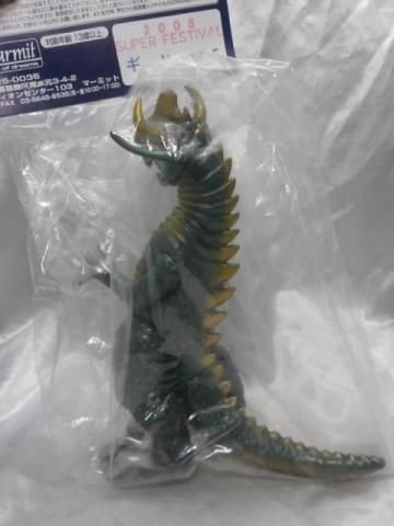 マーミット 怪獣天国 ギドン - 一番星WEBショップ