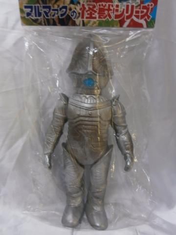 ブルマァク ボーグ星人 新品 シルバー-