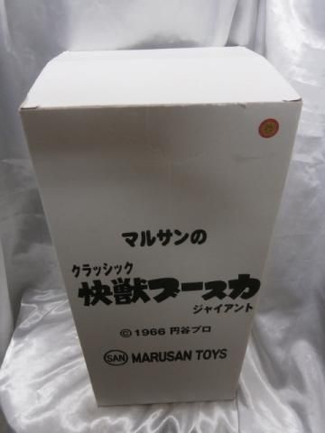 マルサン クラシック ブースカ ジャイアントサイズ - 一番星WEB