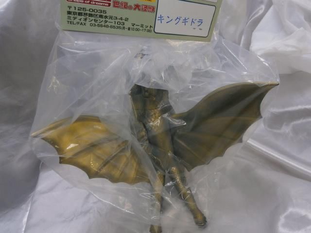 マーミット 怪獣天国 キングギドラ - 一番星WEBショップ マーミット 怪獣天国 キングギドラ - 一番星WEBショップ