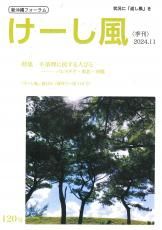♯へこきむし専用♯スピーラーニング 1巻〜48巻 Amazon.co.jp: スピードラーニング 英語 1-48巻セット: ミュージック