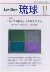 ַLew Chewΰ2024ǯ11103<img class='new_mark_img2' src='https://img.shop-pro.jp/img/new/icons7.gif' style='border:none;display:inline;margin:0px;padding:0px;width:auto;' />