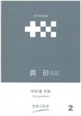 ¼Ʃʡ羧ȶʡޤ餵<img class='new_mark_img2' src='https://img.shop-pro.jp/img/new/icons7.gif' style='border:none;display:inline;margin:0px;padding:0px;width:auto;' />