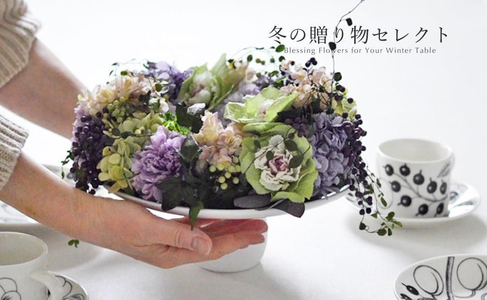 色褪せることのないデザインを。プリザーブドフラワー専門店