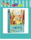 大象骑自行车—快乐分享篇（1书+1CD）国际大奖童话系列
