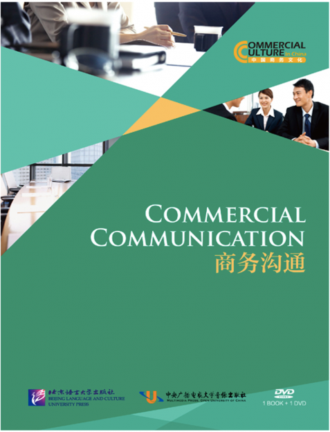シリーズ)中国商務文化 商務溝通(BOOK+DVD) シリーズ)中国商務文化 商務溝通(BOOK+DVD)