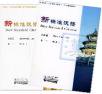 新標準漢語（初級篇１、２）　5CD付き