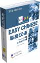 ׾졡(Easy Chinese)ѲáMPDVDդ