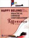 実用日常漢語会話「快楽北京」 テキスト２冊　３ＤＶＤ、４ＣＤ付き