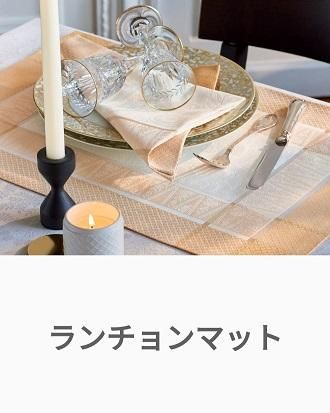 テーブルクロス フランス ガルニエティエボー専門店 テーブルクロス フランス ガルニエティエボー専門店