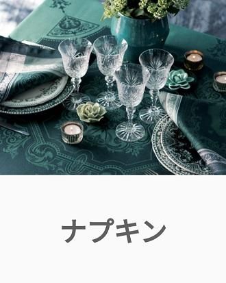 テーブルクロス グレー紫　ガルニエティエボー　6人掛け レビュー - テーブルクロス フランス ガルニエティエボー専門店