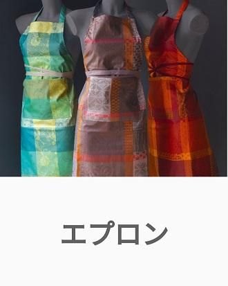 テーブルクロス フランス ガルニエティエボー専門店