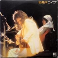 古井戸 古井戸 / ライブ - DISK-MARKET