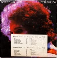 Bob Dylan / At Budokan (US Rare White Label Promo w/Poster)