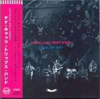 China Cats Trips Band / Tripping Tour 2007