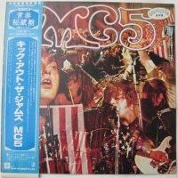 MC5 キック・アウト・ザ・ジャムズ 青春秘蔵盤 MC 5 / Kick Out The Jams - DISK-MARKET