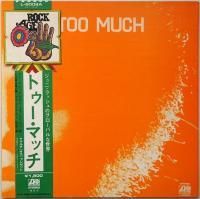 JUNI & TOO MUCH / 　激レアレコード　オリジナル盤L-6008A JUNI & TOO MUCH / 激レアレコード オリジナル盤L-6008A - メルカリ
