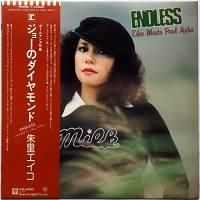 朱里エイコ / ジョーのダイヤモンド ENDLESS Eiko Meets Paul