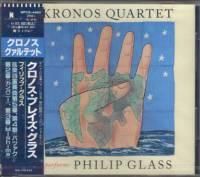 Kronos Quartet / Performs Philip Glass - DISK-MARKET