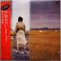 ��Ǥëͳ�� / ���դ��񤤤��ޤ��礦���������ʡ�