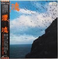 漂流教室　オリジナルサウンドトラックCD Amazon.co.jp: 漂流教室: ミュージック