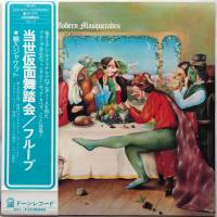 Fruupp / Modern Masquerades (帯付貴重見本盤：激レア日本初回青帯、極美品) - DISK-MARKET