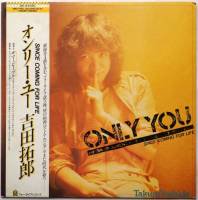 吉田拓郎 / オンリー・ユー Only You (帯付) - DISK-MARKET