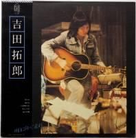 吉田拓郎 / 明日に向って走れ (帯付) - DISK-MARKET