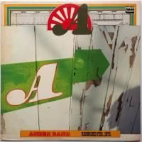あんぜんバンド (安全バンド) - アルバムA (1975) Full Album